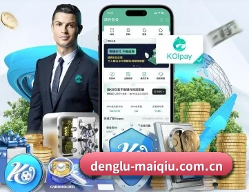 denglu-maiqiu.com.cn APP