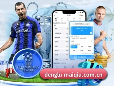denglu-maiqiu.com.cn APP
