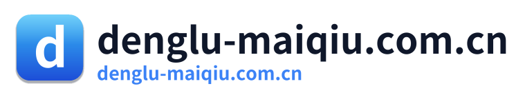 denglu-maiqiu.com.cn Logo